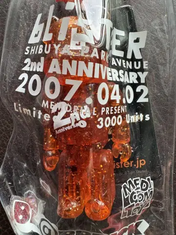 BE@RBRICK 100% 블리스터 오픈 기념 한정판 라메 버전