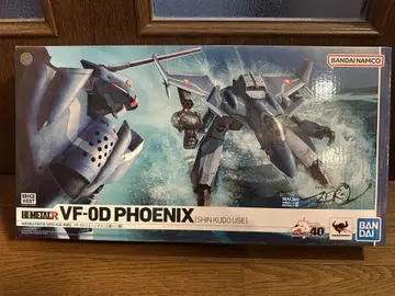 VF-0D 피닉스 (쿠도 신 기) HI-METAL R 마쿠로스 제로