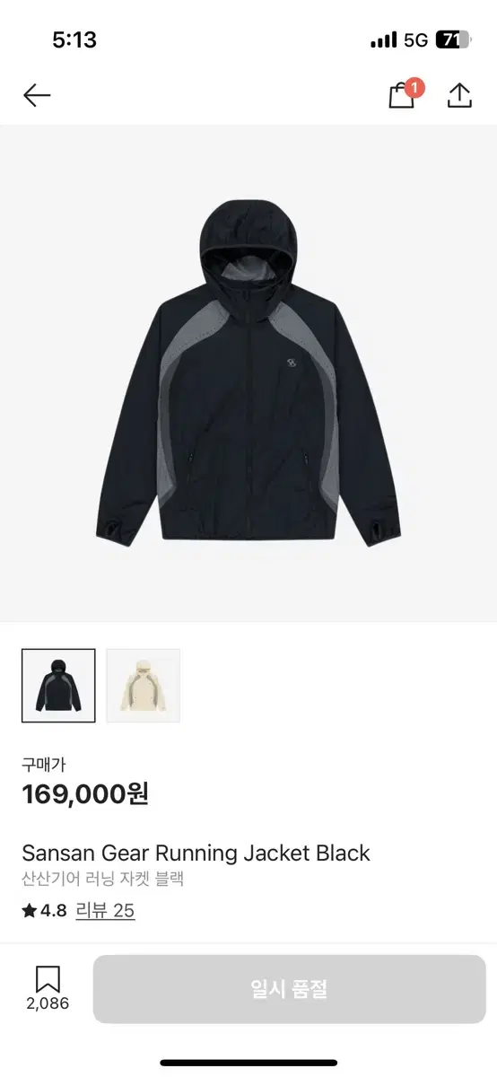 SanSan Gear Running Jacket