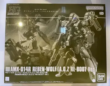 HG 1/144 리벤 볼프 A.O.Z RE-BOOT Ver. 새상품