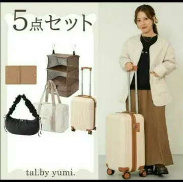 새상품 yumi 5종 세트 캐리어 백류