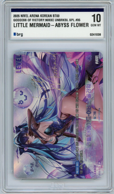 Nibel Arena NIKKE Card Little Mermaid Leader Signature & Signature BRG 10 Consecutive Numbers