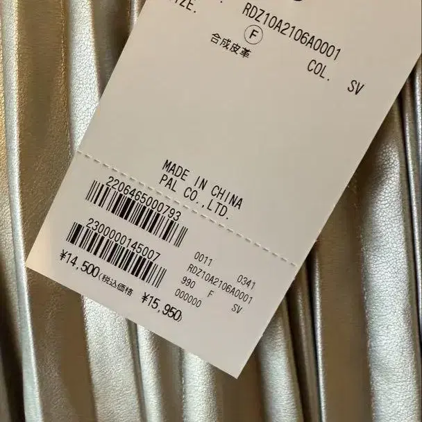 6번째 상품 이미지