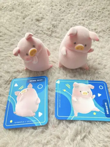 루루 트레토이