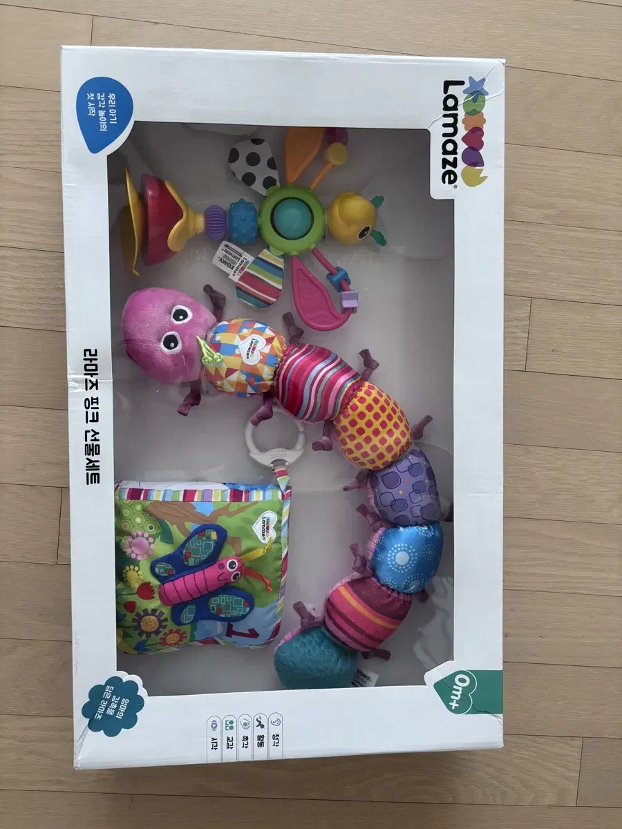 Lamaze Gift Set, sealed new product
