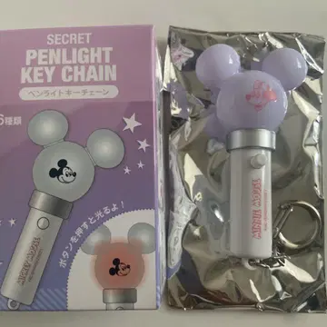 디즈니 시크릿 펜라이트 키체인 미니