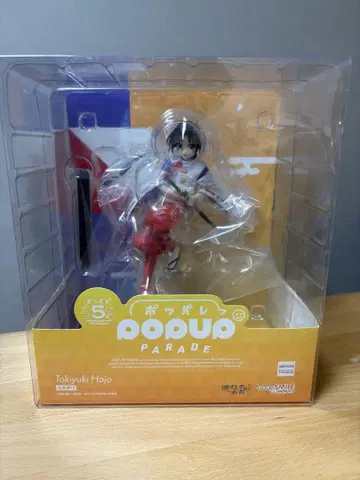 POPUPPARADE 호조 시게유키