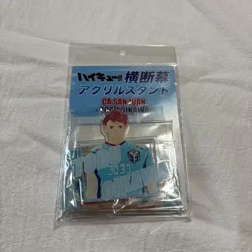 하이큐!! 오이카와 토오루 가로막 아크릴 스탠드