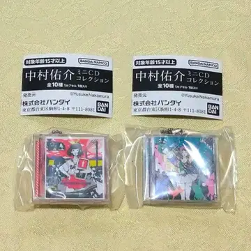 나카무라 유스케 미니 CD 컬렉션