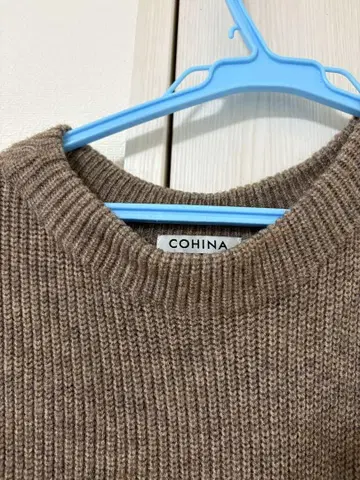 COHINA 브라운 니트 원피스 긴팔