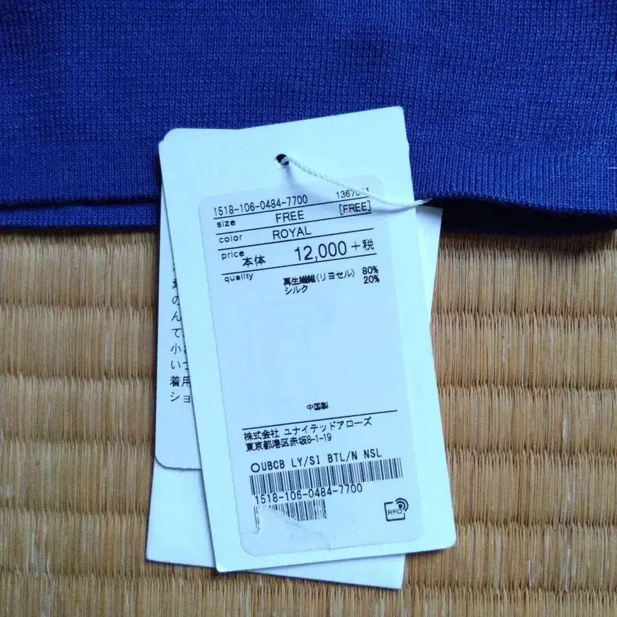 6번째 상품 이미지