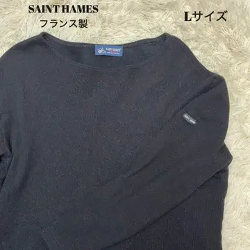 SAINT JAMES 보트넥 스웨터 니트 블랙 프랑스제