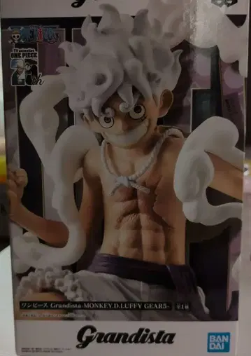 Grandista MONKEY.D.LUFFY GEAR4 피규어