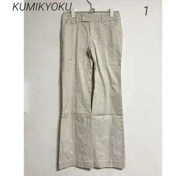 0219 KUMIKYOKU 쿠미교쿠 베이지 팬츠 코튼 혼방 1