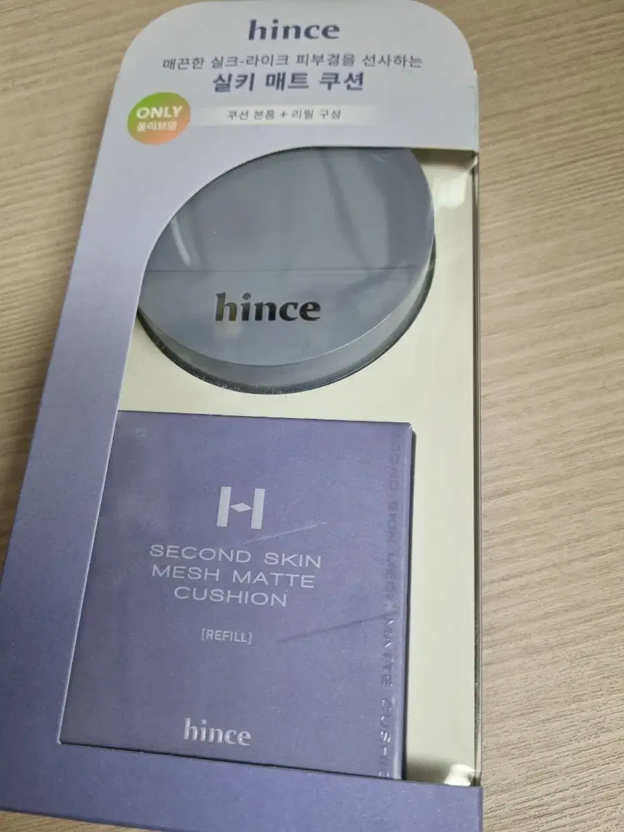 Hince Second Skin Mesh Matte Cushion