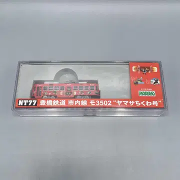 1/150 도요하시 철도 시내선 모3520 야마사 치쿠와호 NT77