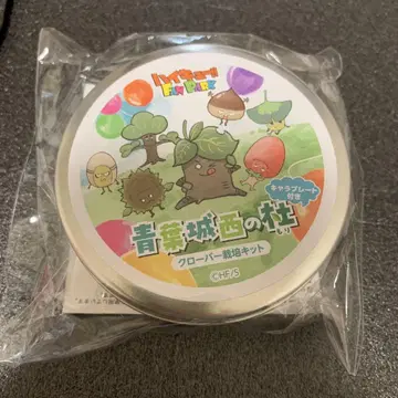 아오바조 니시