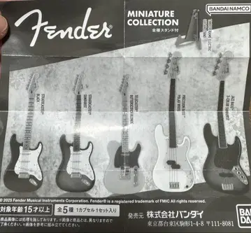펜더 MINIATURE COLLECTION 전 5종 컴플리트