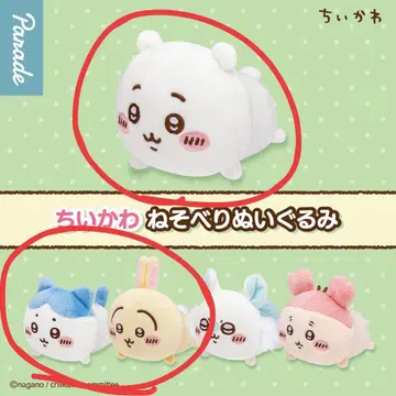치이카와 네소베리 봉제 인형 치이카와, 하치와레, 토끼 묶음 판매