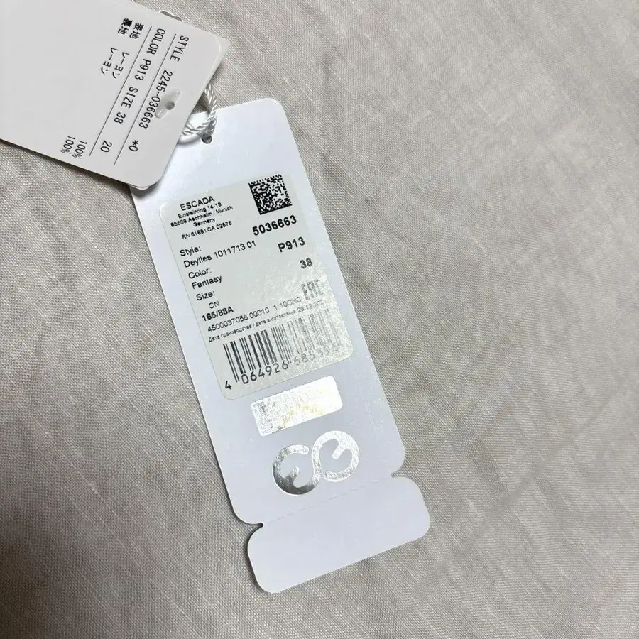 10번째 상품 이미지