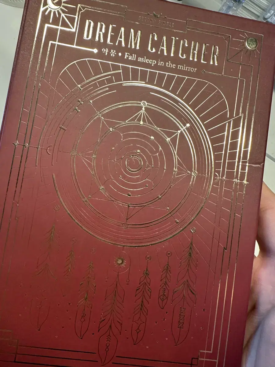 Dreamcatcher Good Night Signed Album (All Members) - Not For Sale