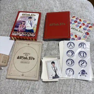 오빠 가챠 럭셔리판 초회 한정판 DVD