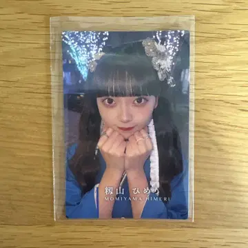 모미야마 히메리 포토 카드