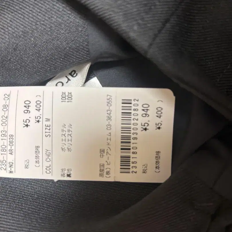 2번째 상품 이미지