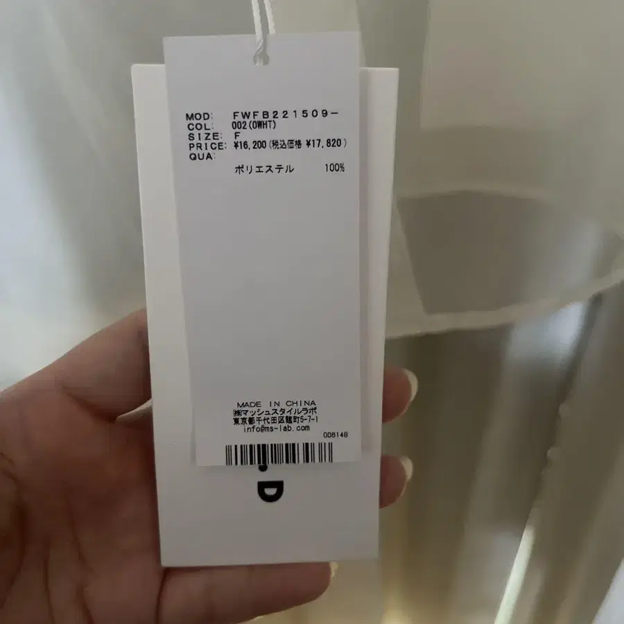 4번째 상품 이미지