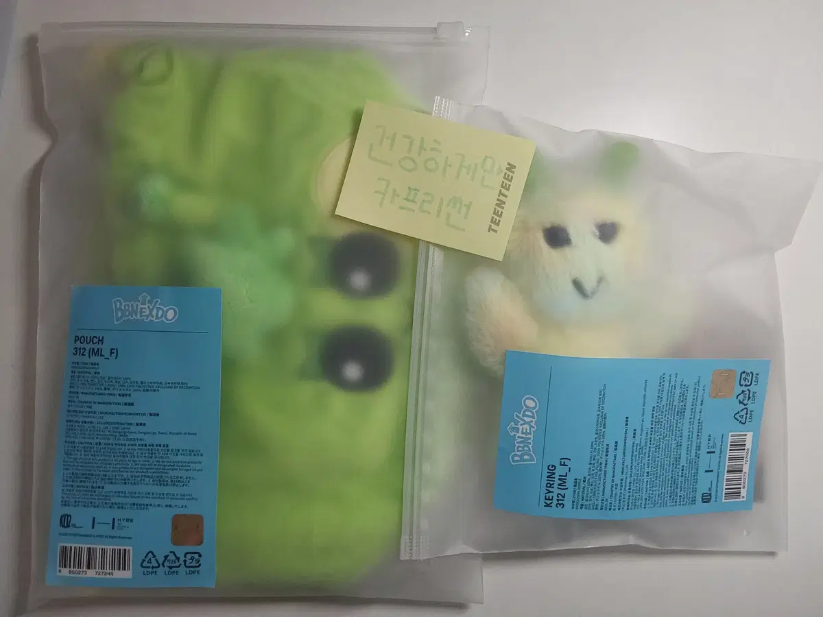 boynextdoor Leehan Samhani Pouch wts