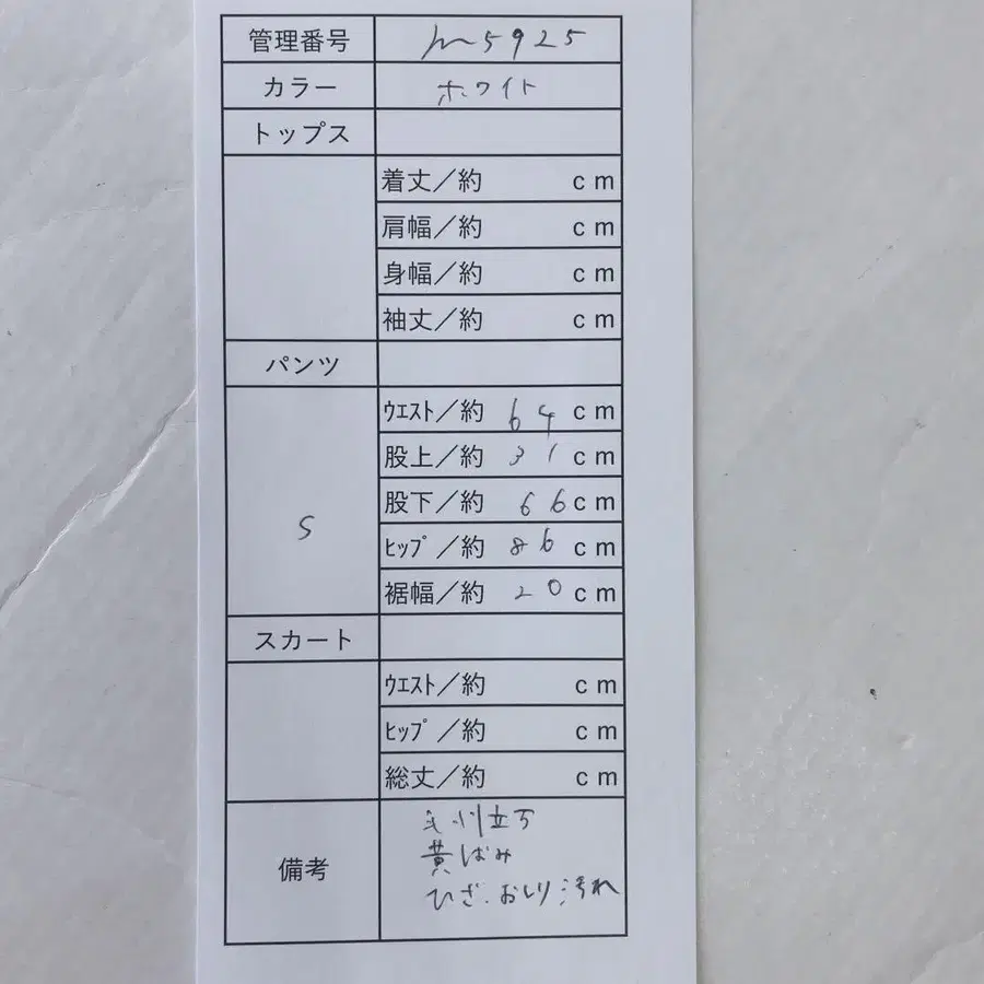 10번째 상품 이미지