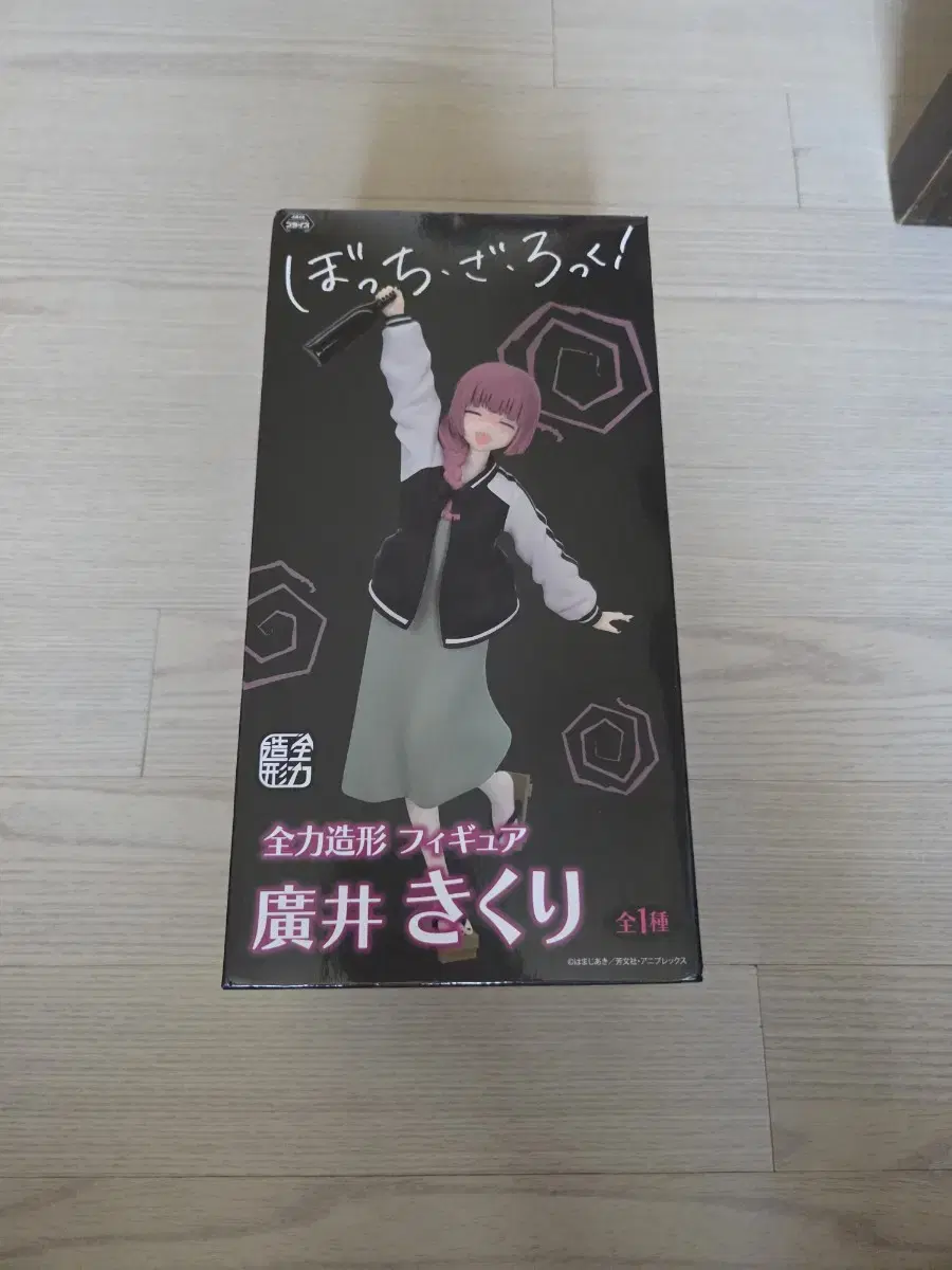 Bocchi the Rock! Kikuri Full Power Figure