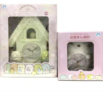 스미코구라시 시로쿠마 알람 시계 모구라의 집 무빙 클록