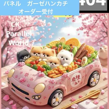 패널 원단 404 거즈 손수건 오더 접수