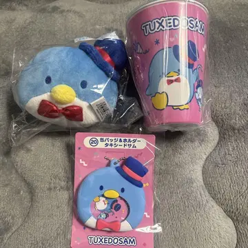 턱시도 샘 하피단부이 당첨 복권 턱시도 샘 3개 세트