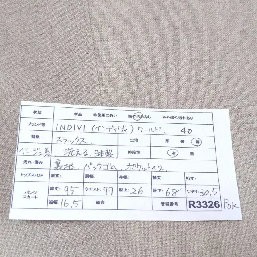 9번째 상품 이미지