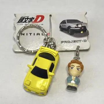 머리글자 D 키링 다카하시 케이스케 RX-7 당시 물건 프로젝트 D 굿즈