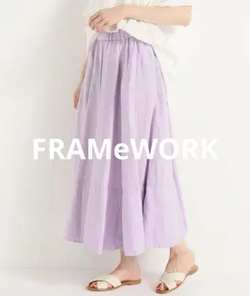 프레임워크 린넨 100% 플레어 스커트 라벤더 라이트 퍼플