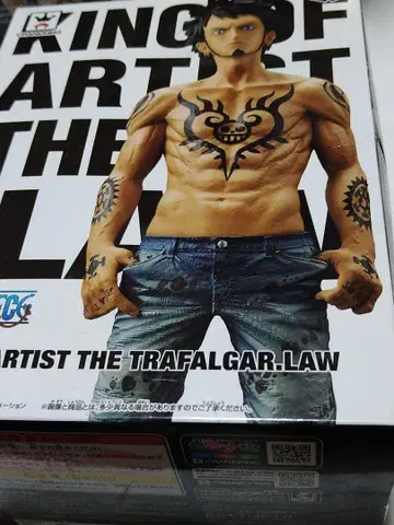 KING OF ARTIST THE 트라팔가 로