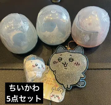치이카와 (먼작귀) 굿즈 5종 세트 캡슐 토이 UFO 포수