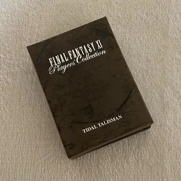 파이널 판타지 XI 티달 탈리스만