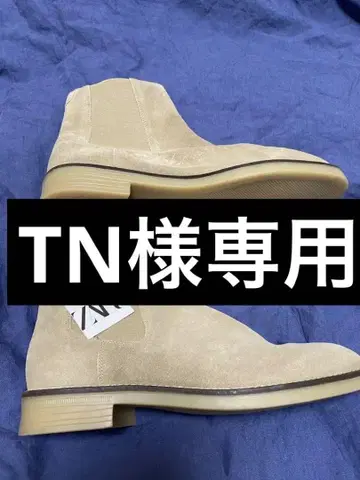 자라 베이지 스웨이드 사이드 고어 부츠 사이즈 27.5cm