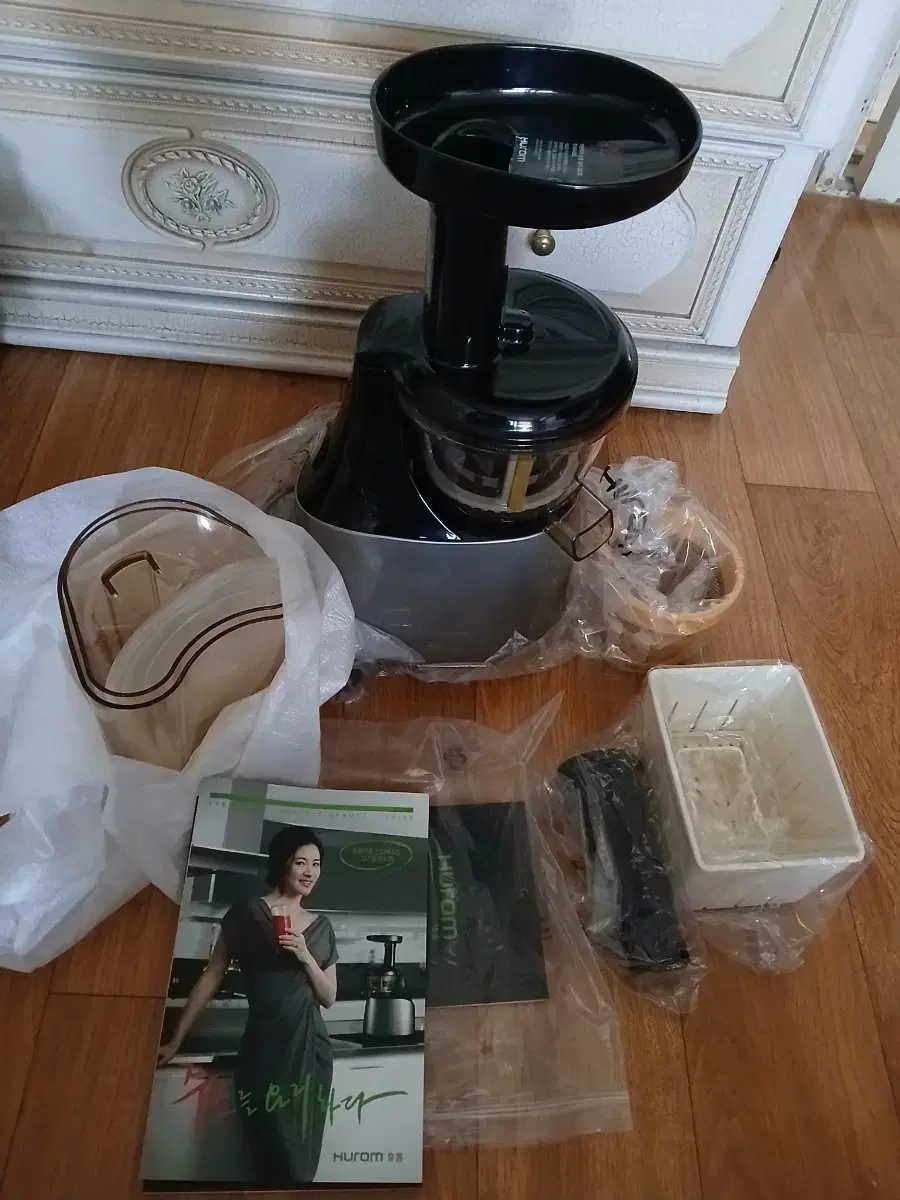 Unused) Hurom Juicer