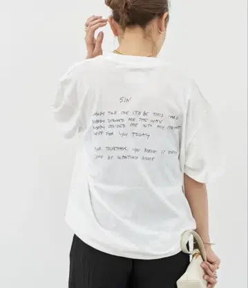 아니네빙 워커티어 가사