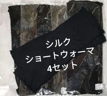 실크 숏 워머 블랙 4세트