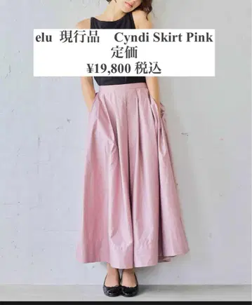 미사용 새상품 elu. (엘르) Cyndi Skirt Pink M 사이즈