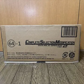 CSM 더블 드라이버 Ver.2 미개봉품