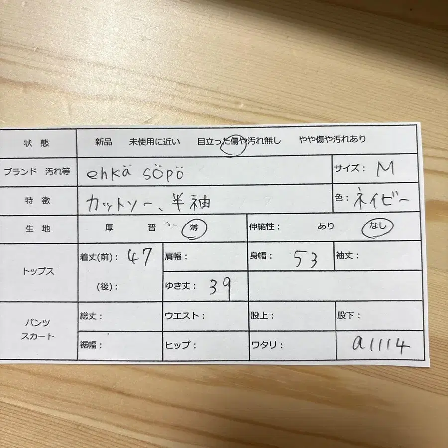 2번째 상품 이미지