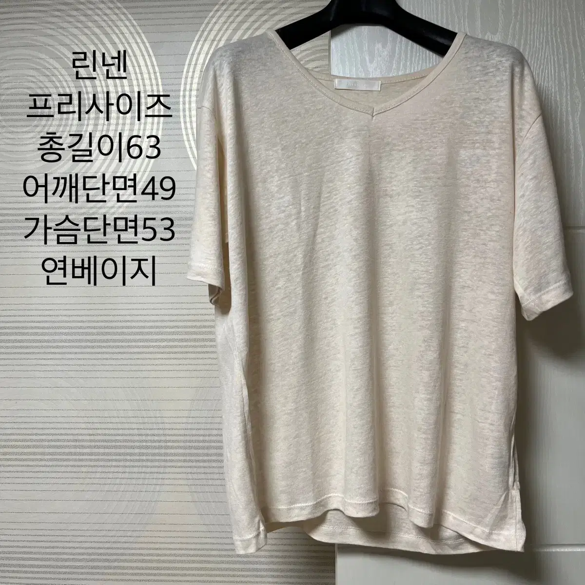 린넨티셔츠 새상품
