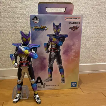 가면라이더 가브 제일복권 A상